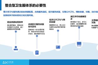 开云app最新下载官网安卓版截图1